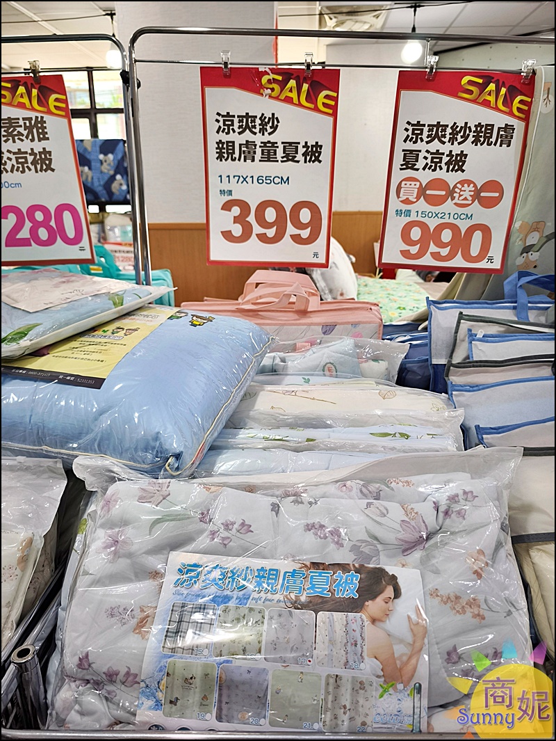 台中東勢最便宜寢具特賣!60年寢具大廠直營 飯店級寢具1折起.涼被枕頭買一送一千元有找 台中東勢最便宜寢具特賣!60年寢具大廠直營 飯店級寢具1折起.涼被枕頭買一送一千元有找