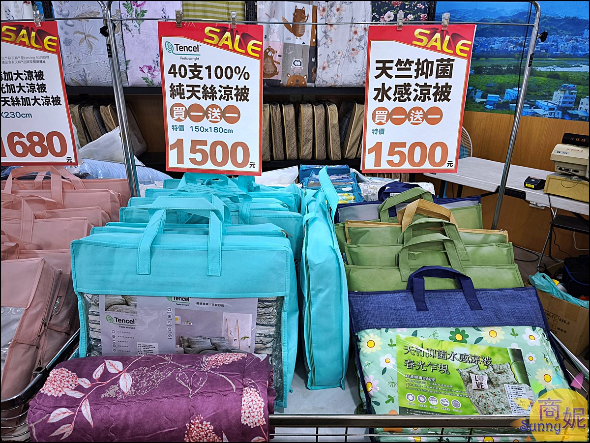 台中東勢最便宜寢具特賣！60年寢具大廠直營 飯店級寢具１折起.涼被枕頭買一送一千元有找