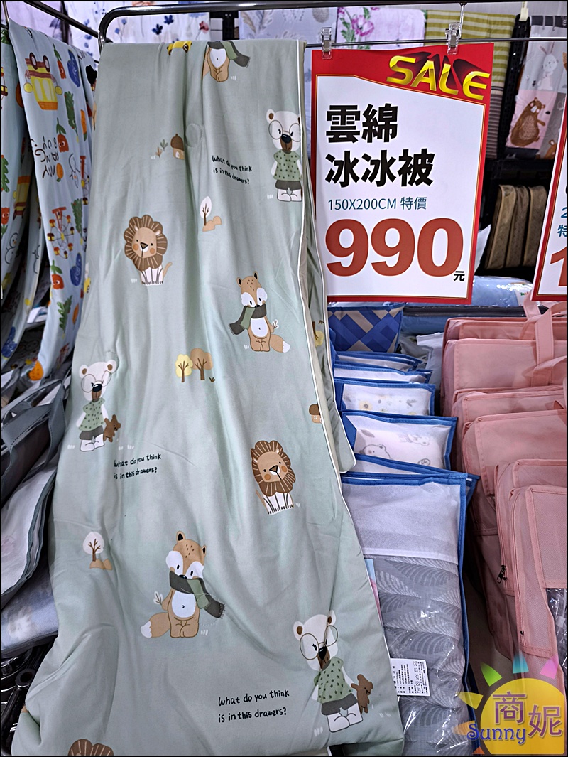 台中東勢最便宜寢具特賣!60年寢具大廠直營 飯店級寢具1折起.涼被枕頭買一送一千元有找 台中東勢最便宜寢具特賣!60年寢具大廠直營 飯店級寢具1折起.涼被枕頭買一送一千元有找
