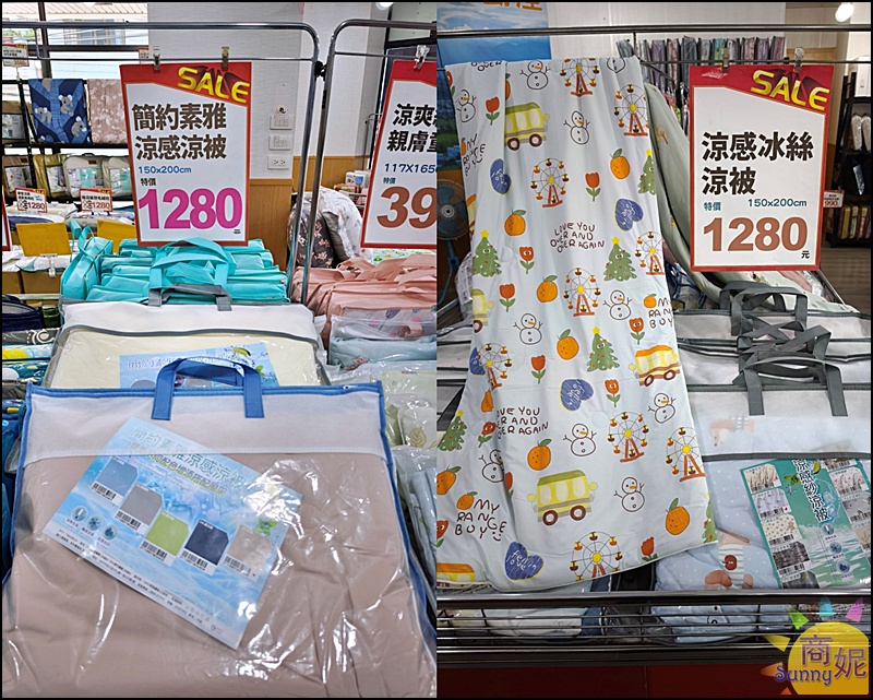 台中東勢最便宜寢具特賣!60年寢具大廠直營 飯店級寢具1折起.涼被枕頭買一送一千元有找 台中東勢最便宜寢具特賣!60年寢具大廠直營 飯店級寢具1折起.涼被枕頭買一送一千元有找