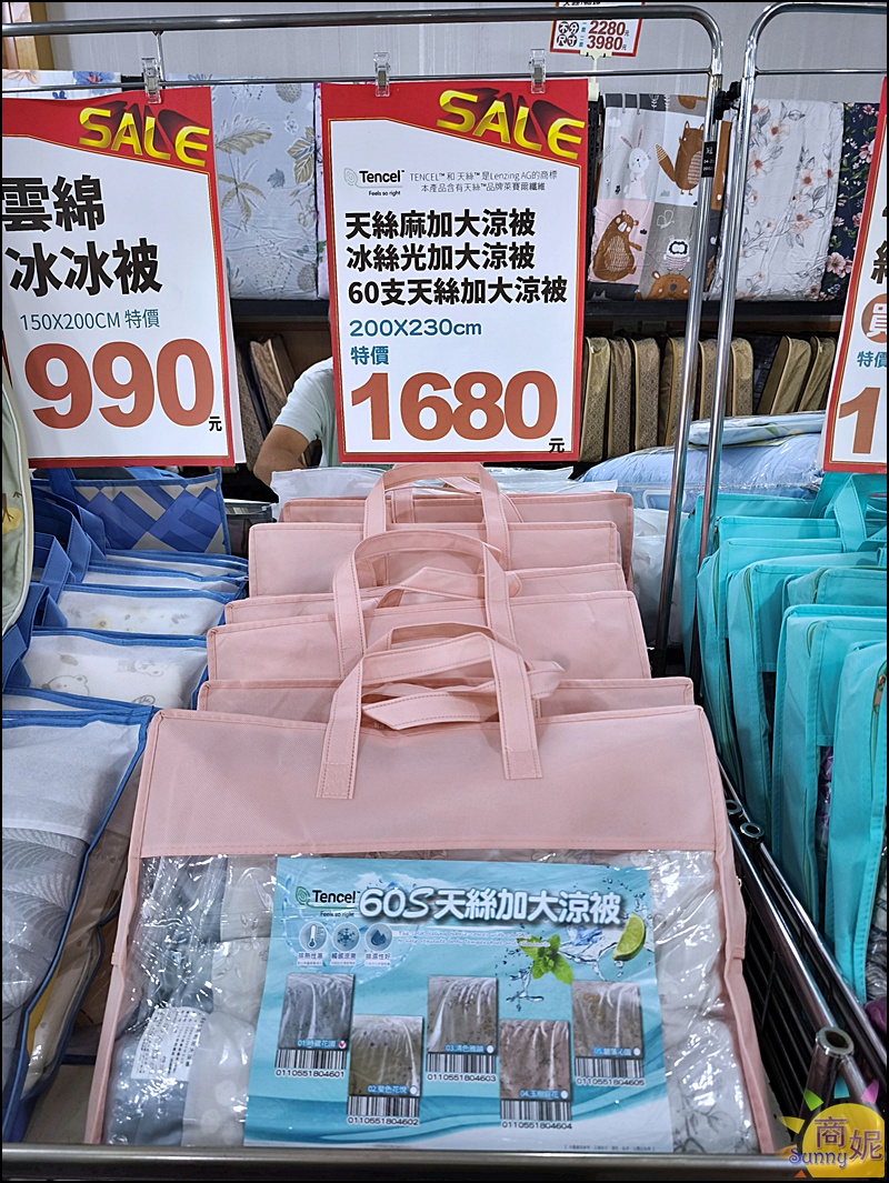 台中東勢最便宜寢具特賣!60年寢具大廠直營 飯店級寢具1折起.涼被枕頭買一送一千元有找 台中東勢最便宜寢具特賣!60年寢具大廠直營 飯店級寢具1折起.涼被枕頭買一送一千元有找