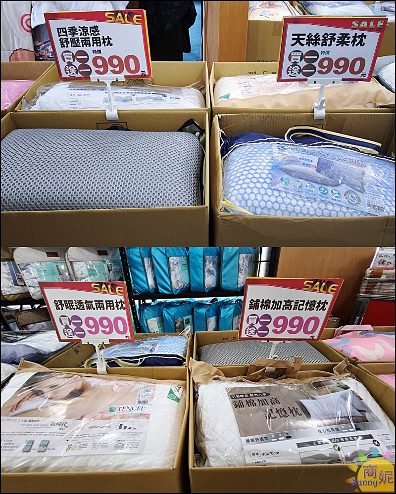 台中東勢最便宜寢具特賣!60年寢具大廠直營 飯店級寢具1折起.涼被枕頭買一送一千元有找 台中東勢最便宜寢具特賣!60年寢具大廠直營 飯店級寢具1折起.涼被枕頭買一送一千元有找