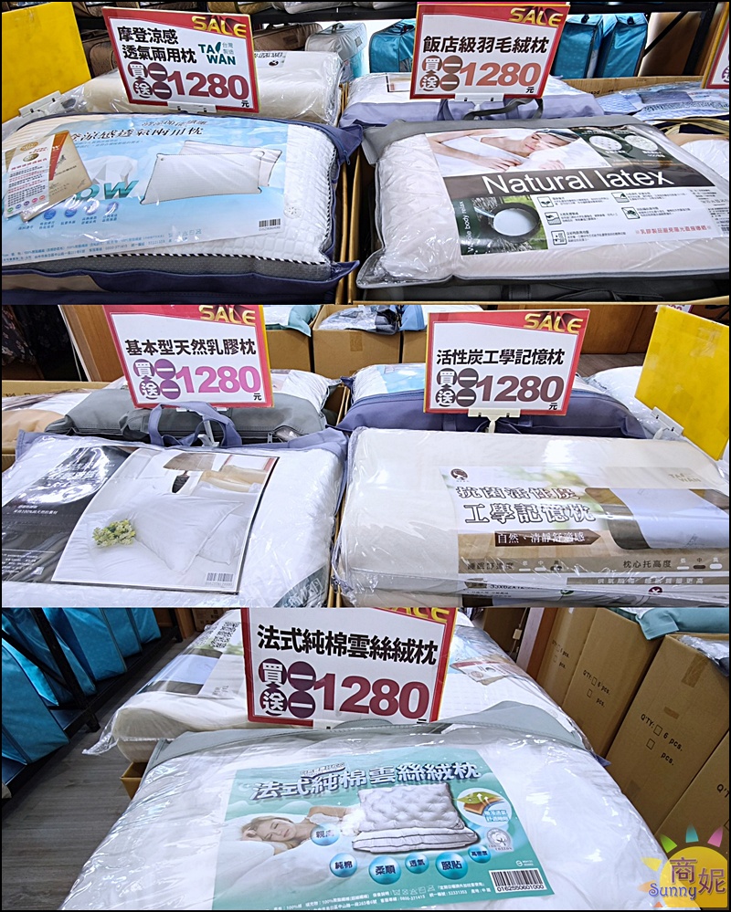 台中東勢最便宜寢具特賣!60年寢具大廠直營 飯店級寢具1折起.涼被枕頭買一送一千元有找 台中東勢最便宜寢具特賣!60年寢具大廠直營 飯店級寢具1折起.涼被枕頭買一送一千元有找