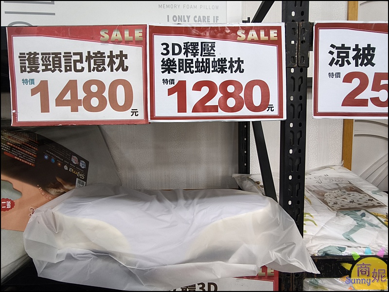 台中東勢最便宜寢具特賣!60年寢具大廠直營 飯店級寢具1折起.涼被枕頭買一送一千元有找 台中東勢最便宜寢具特賣!60年寢具大廠直營 飯店級寢具1折起.涼被枕頭買一送一千元有找
