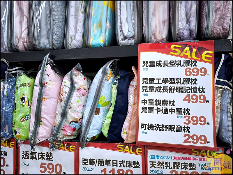 台中東勢最便宜寢具特賣!60年寢具大廠直營 飯店級寢具1折起.涼被枕頭買一送一千元有找 台中東勢最便宜寢具特賣!60年寢具大廠直營 飯店級寢具1折起.涼被枕頭買一送一千元有找