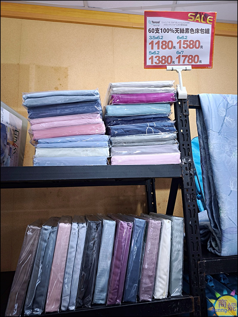 台中東勢最便宜寢具特賣!60年寢具大廠直營 飯店級寢具1折起.涼被枕頭買一送一千元有找 台中東勢最便宜寢具特賣!60年寢具大廠直營 飯店級寢具1折起.涼被枕頭買一送一千元有找