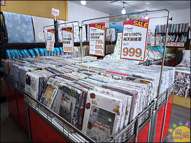 台中東勢最便宜寢具特賣!60年寢具大廠直營 飯店級寢具1折起.涼被枕頭買一送一千元有找 台中東勢最便宜寢具特賣!60年寢具大廠直營 飯店級寢具1折起.涼被枕頭買一送一千元有找