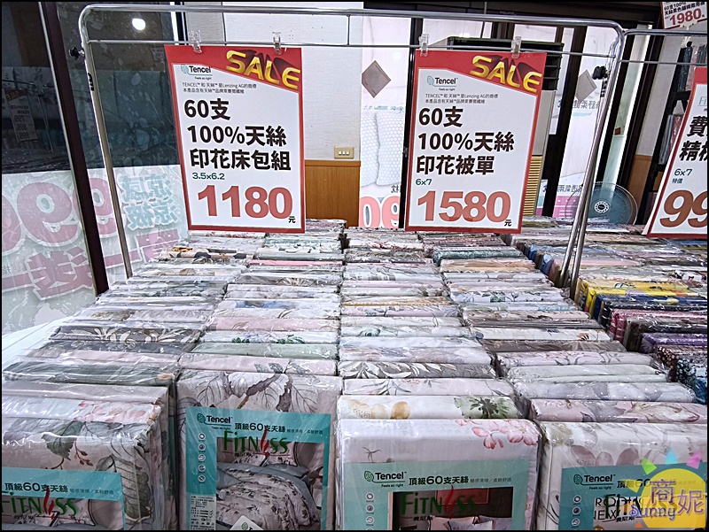 台中東勢最便宜寢具特賣!60年寢具大廠直營 飯店級寢具1折起.涼被枕頭買一送一千元有找 台中東勢最便宜寢具特賣!60年寢具大廠直營 飯店級寢具1折起.涼被枕頭買一送一千元有找