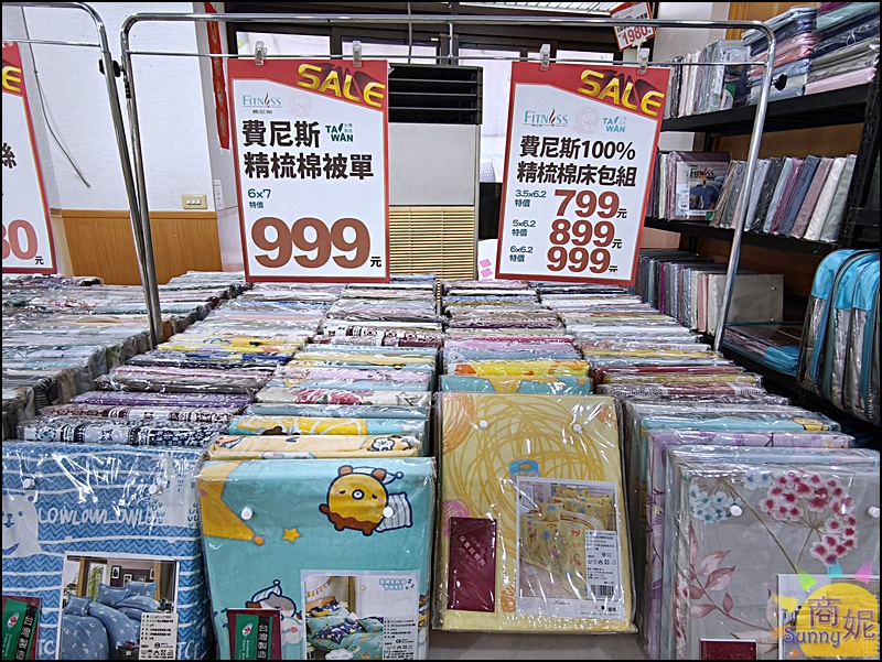台中東勢最便宜寢具特賣!60年寢具大廠直營 飯店級寢具1折起.涼被枕頭買一送一千元有找 台中東勢最便宜寢具特賣!60年寢具大廠直營 飯店級寢具1折起.涼被枕頭買一送一千元有找