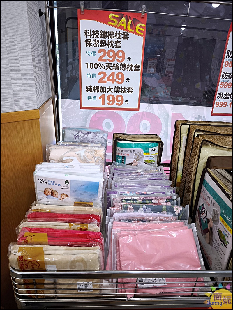 台中東勢最便宜寢具特賣!60年寢具大廠直營 飯店級寢具1折起.涼被枕頭買一送一千元有找 台中東勢最便宜寢具特賣!60年寢具大廠直營 飯店級寢具1折起.涼被枕頭買一送一千元有找