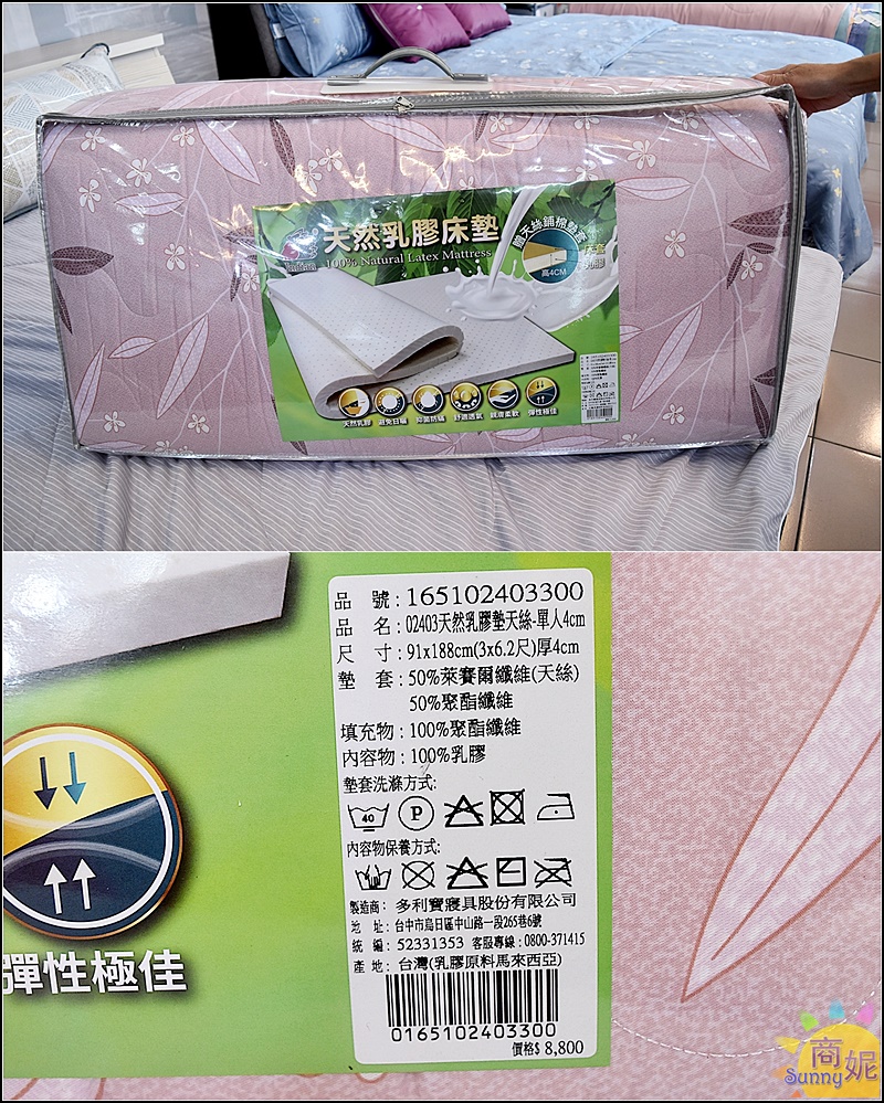 台中東勢最便宜寢具特賣!60年寢具大廠直營 飯店級寢具1折起.涼被枕頭買一送一千元有找 台中東勢最便宜寢具特賣!60年寢具大廠直營 飯店級寢具1折起.涼被枕頭買一送一千元有找