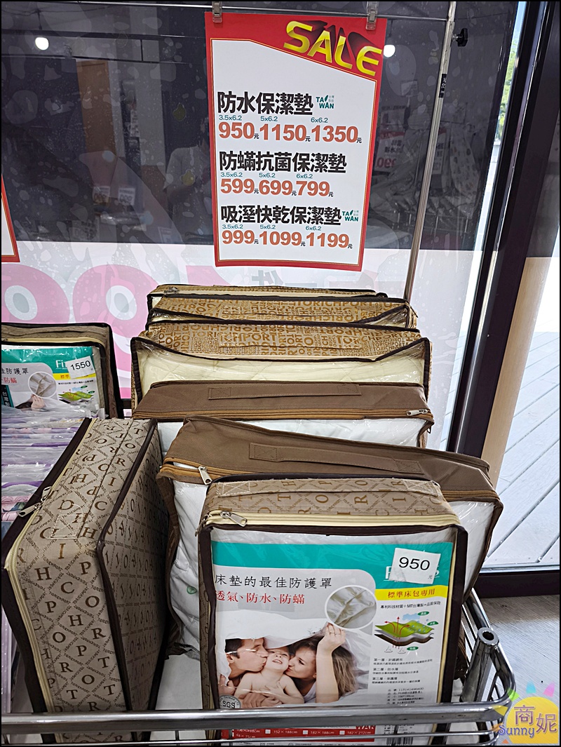 台中東勢最便宜寢具特賣!60年寢具大廠直營 飯店級寢具1折起.涼被枕頭買一送一千元有找 台中東勢最便宜寢具特賣!60年寢具大廠直營 飯店級寢具1折起.涼被枕頭買一送一千元有找