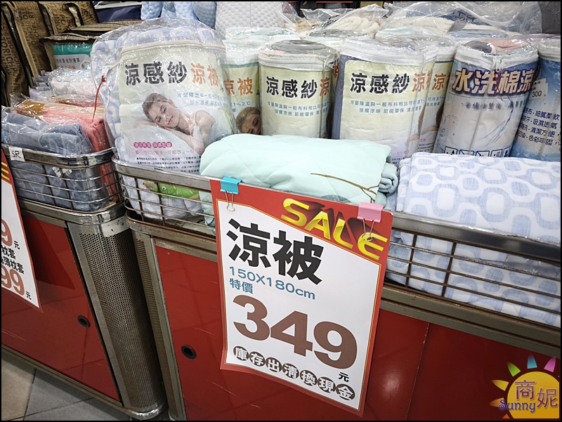 台中寢具出清特賣|零碼庫存出清枕頭買一送一490涼被薄毯349床組不分尺寸990元僅此一檔買到賺到