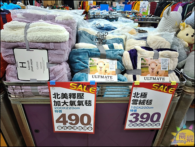 台中寢具出清特賣|零碼庫存出清枕頭買一送一490涼被薄毯349床組不分尺寸990元僅此一檔買到賺到
