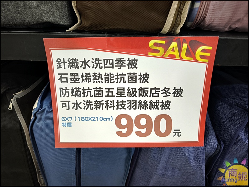 台中寢具出清特賣|零碼庫存出清枕頭買一送一490涼被薄毯349床組不分尺寸990元僅此一檔買到賺到