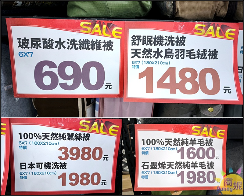 台中寢具出清特賣|零碼庫存出清枕頭買一送一490涼被薄毯349床組不分尺寸990元僅此一檔買到賺到