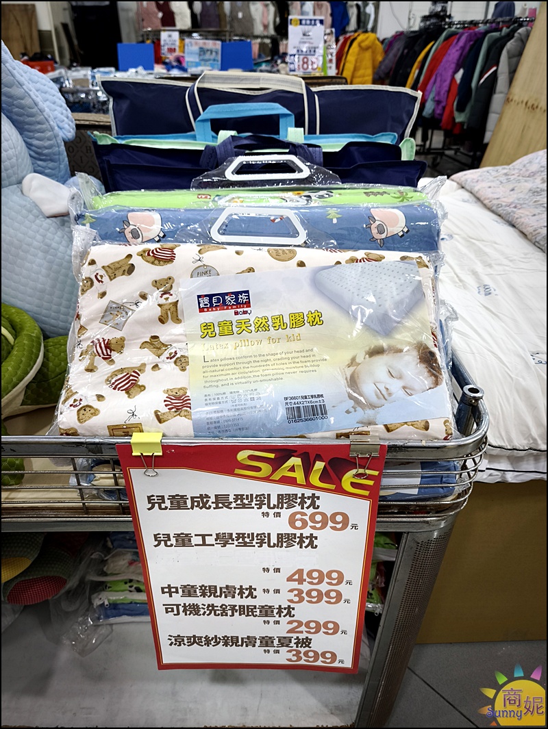 台中寢具出清特賣|零碼庫存出清枕頭買一送一490涼被薄毯349床組不分尺寸990元僅此一檔買到賺到