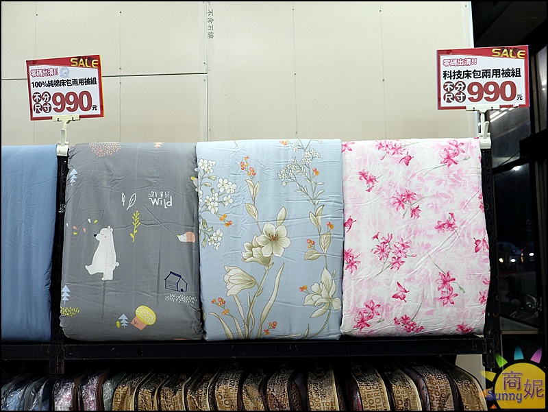 台中寢具出清特賣|零碼庫存出清枕頭買一送一490涼被薄毯349床組不分尺寸990元僅此一檔買到賺到