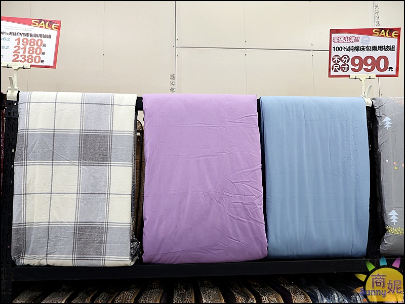 台中寢具出清特賣|零碼庫存出清枕頭買一送一490涼被薄毯349床組不分尺寸990元僅此一檔買到賺到
