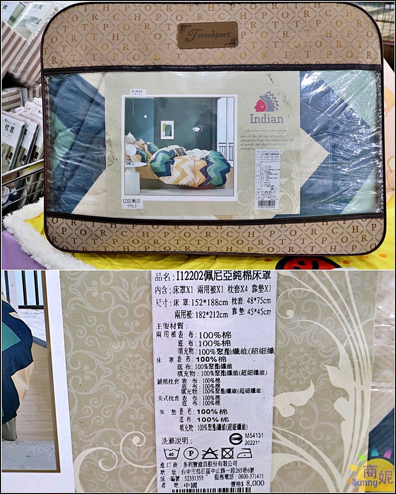 雲林斗南寢具特賣最便宜60支天絲!工廠直營枕頭涼被毯子買一送一.天絲純棉寢具799.可刷卡現場再送好禮