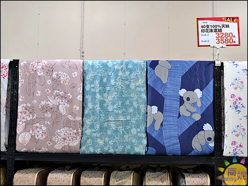 台中寢具出清特賣|零碼庫存出清枕頭買一送一490涼被薄毯349床組不分尺寸990元僅此一檔買到賺到