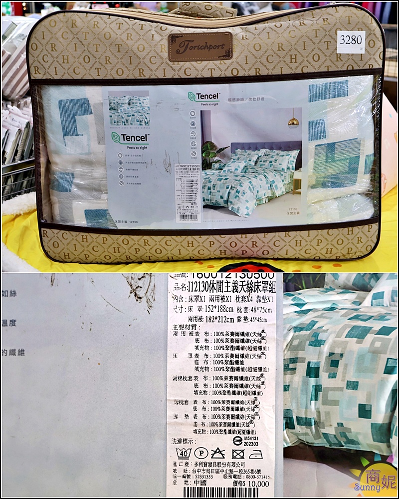 台中寢具出清特賣|零碼庫存出清枕頭買一送一490涼被薄毯349床組不分尺寸990元僅此一檔買到賺到
