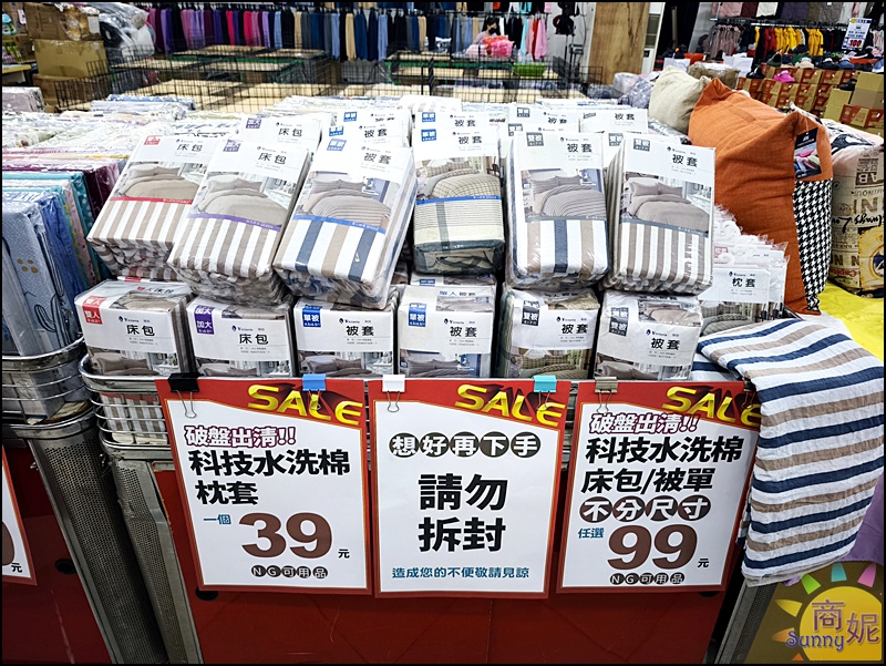 台中寢具出清特賣|零碼庫存出清枕頭買一送一490涼被薄毯349床組不分尺寸990元僅此一檔買到賺到