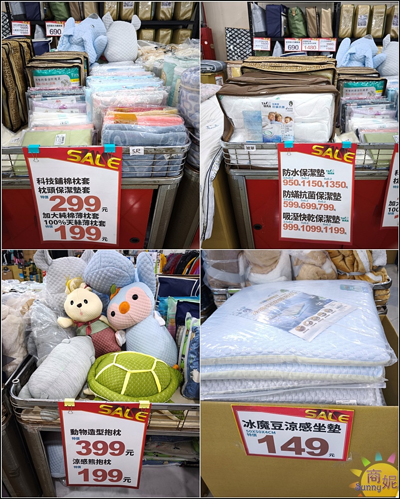 台中寢具出清特賣|零碼庫存出清枕頭買一送一490涼被薄毯349床組不分尺寸990元僅此一檔買到賺到