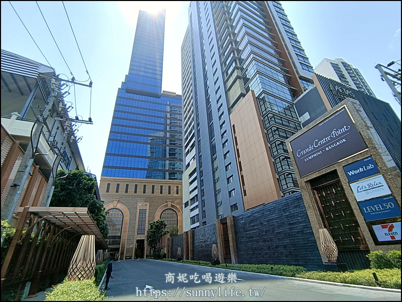 曼谷五星酒店Grande Centre Point Lumphini Bangkok|2025最新50層酒店超豪華!高空酒吧.無邊際泳池.溫泉SPA.健身房.超大遊戲區.兒童俱樂部，對面就是曼谷最大One Bangkok購物中心