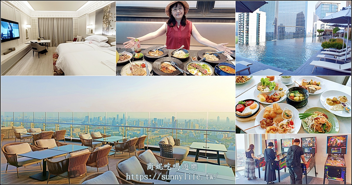 曼谷五星酒店Grande Centre Point Lumphini Bangkok|2025最新50層酒店超豪華!高空酒吧.無邊際泳池.溫泉SPA.健身房.超大遊戲區.兒童俱樂部，對面就是曼谷最大One Bangkok購物中心 @商妮吃喝遊樂