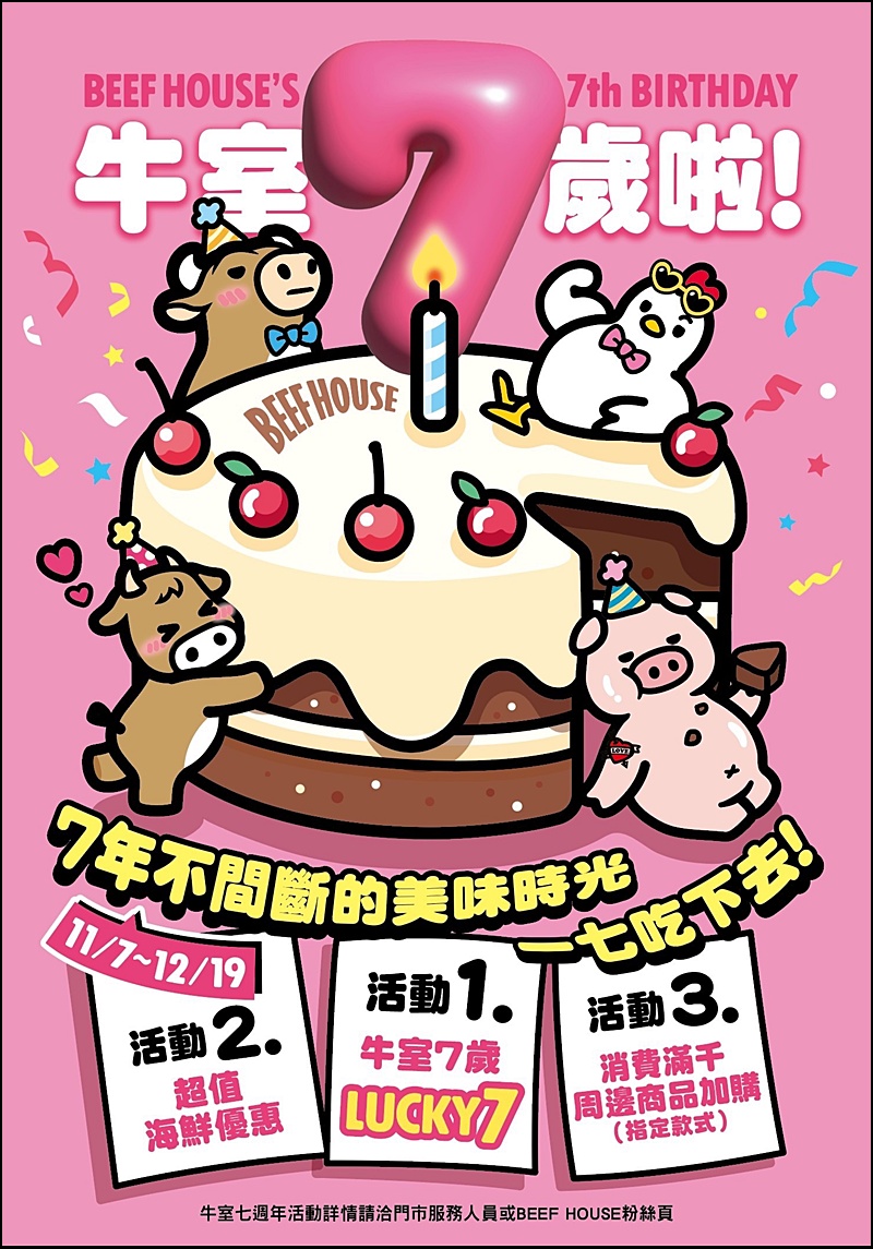 牛室炙燒牛排菜單|台中超值牛排附自助吧吃到飽389元起手拍現烤披薩熟食炸物點心冰淇淋吃到飽