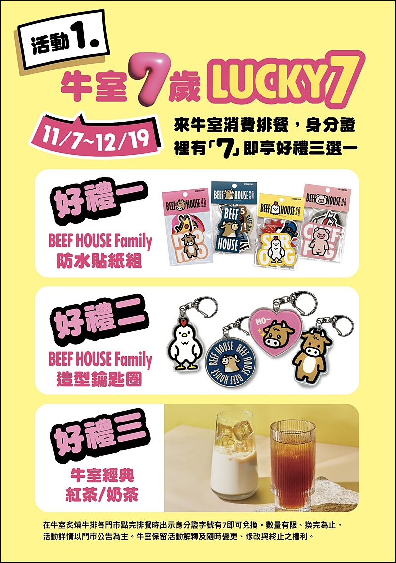 牛室炙燒牛排菜單|台中超值牛排附自助吧吃到飽389元起手拍現烤披薩熟食炸物點心冰淇淋吃到飽