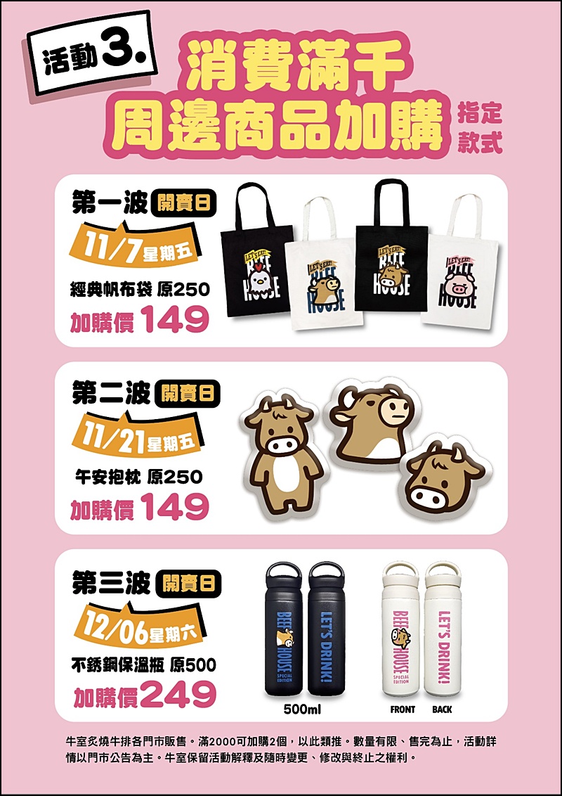 牛室炙燒牛排菜單|台中超值牛排附自助吧吃到飽389元起手拍現烤披薩熟食炸物點心冰淇淋吃到飽