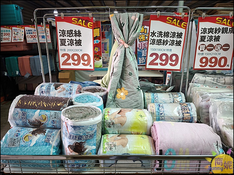 多利寶寢具涼夏開倉快閃10天全面1折起!福利品銅板價.涼被枕頭買一送一.天絲寢具純棉寢具破盤價.滿額送購物金等多重好禮