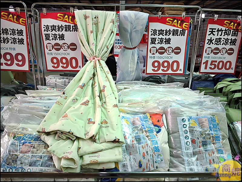多利寶寢具涼夏開倉快閃10天全面1折起!福利品銅板價.涼被枕頭買一送一.天絲寢具純棉寢具破盤價.滿額送購物金等多重好禮