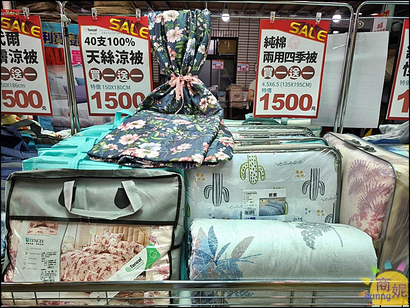 多利寶寢具涼夏開倉快閃10天全面1折起!福利品銅板價.涼被枕頭買一送一.天絲寢具純棉寢具破盤價.滿額送購物金等多重好禮