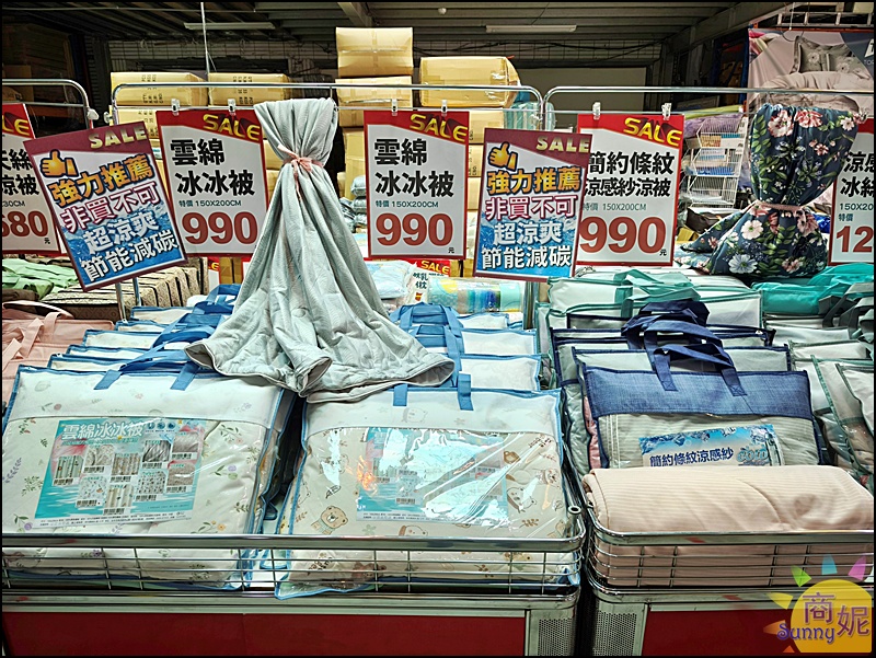 多利寶寢具涼夏開倉快閃10天全面1折起!福利品銅板價.涼被枕頭買一送一.天絲寢具純棉寢具破盤價.滿額送購物金等多重好禮