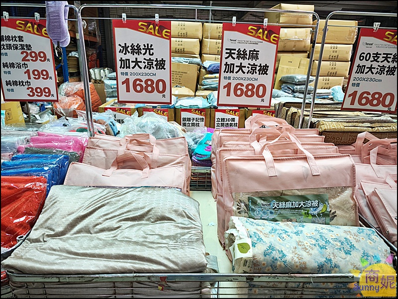 多利寶寢具涼夏開倉快閃10天全面1折起!福利品銅板價.涼被枕頭買一送一.天絲寢具純棉寢具破盤價.滿額送購物金等多重好禮