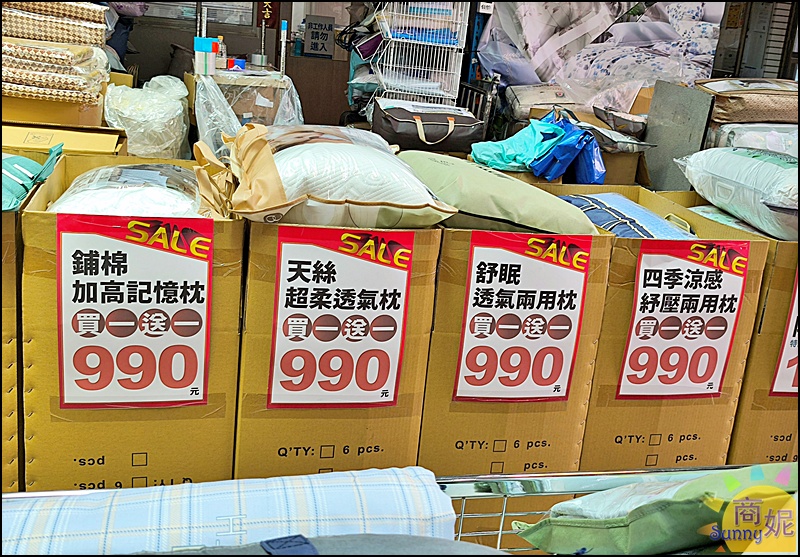 多利寶寢具涼夏開倉快閃10天全面1折起!福利品銅板價.涼被枕頭買一送一.天絲寢具純棉寢具破盤價.滿額送購物金等多重好禮