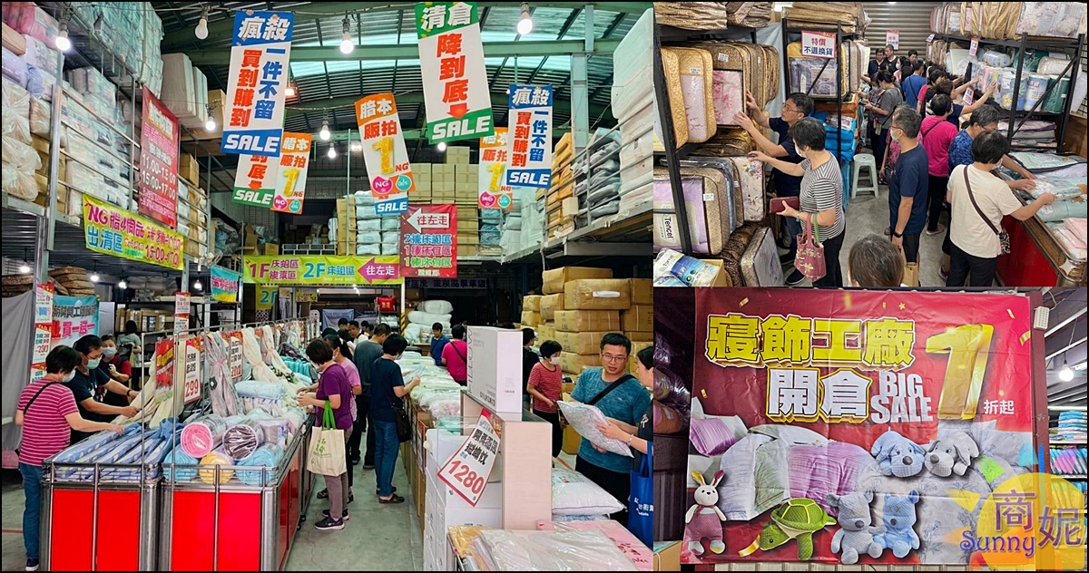 多利寶寢具涼夏開倉快閃10天全面1折起!福利品銅板價.涼被枕頭買一送一.天絲寢具純棉寢具破盤價.滿額送購物金等多重好禮 @商妮吃喝遊樂