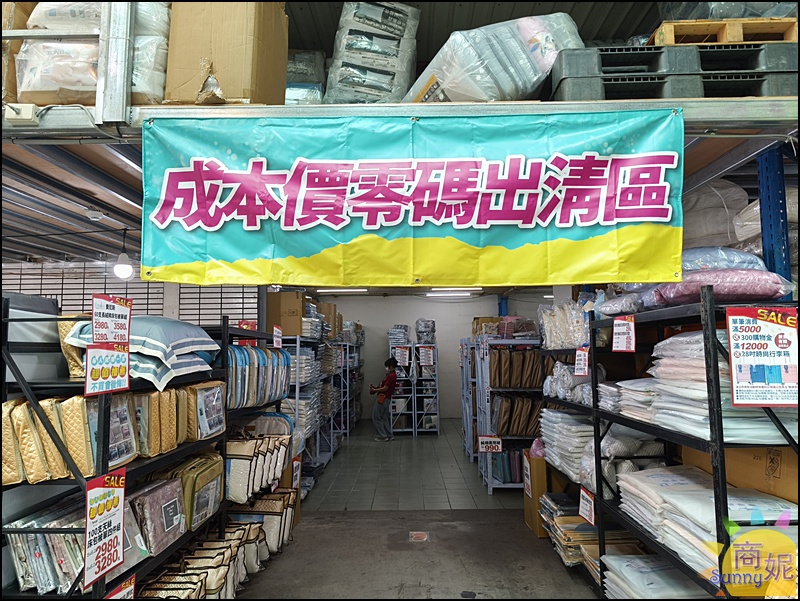 多利寶寢具涼夏開倉快閃10天全面1折起!福利品銅板價.涼被枕頭買一送一.天絲寢具純棉寢具破盤價.滿額送購物金等多重好禮