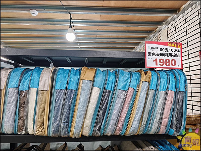 多利寶寢具涼夏開倉快閃10天全面1折起!福利品銅板價.涼被枕頭買一送一.天絲寢具純棉寢具破盤價.滿額送購物金等多重好禮