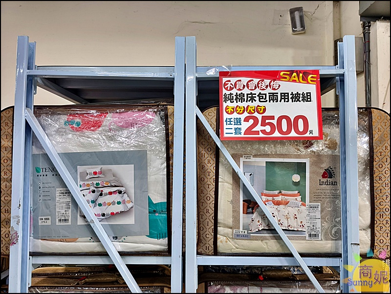 多利寶寢具涼夏開倉快閃10天全面1折起!福利品銅板價.涼被枕頭買一送一.天絲寢具純棉寢具破盤價.滿額送購物金等多重好禮