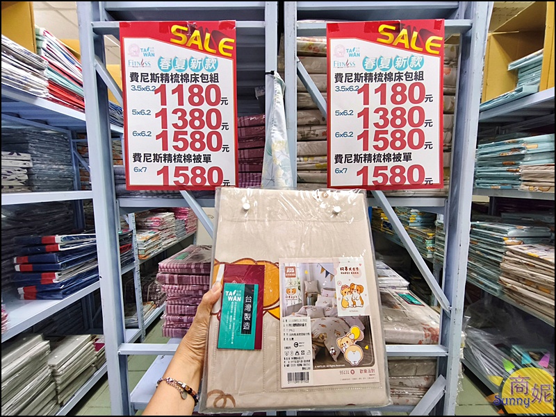 多利寶寢具涼夏開倉快閃10天全面1折起!福利品銅板價.涼被枕頭買一送一.天絲寢具純棉寢具破盤價.滿額送購物金等多重好禮