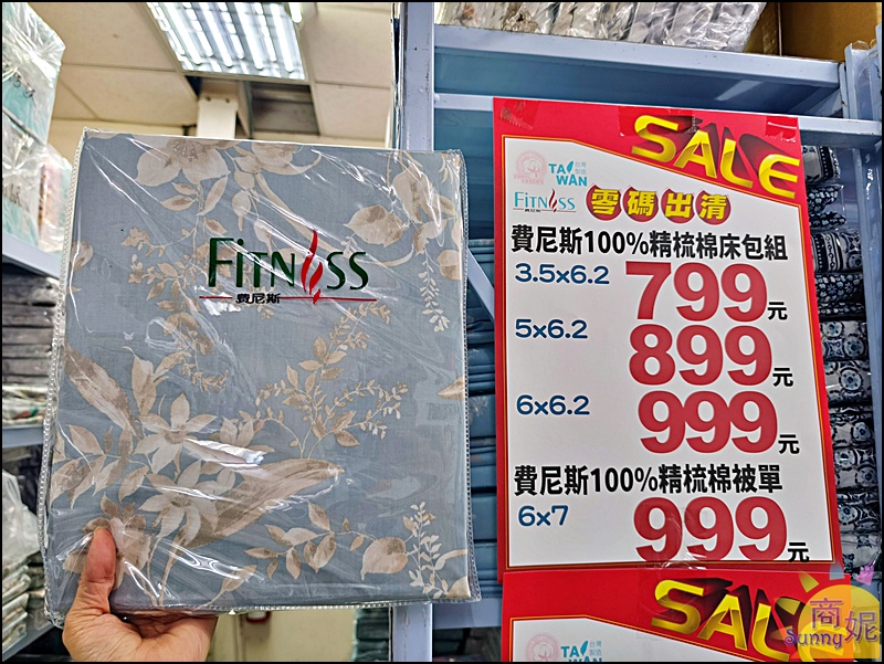 多利寶寢具涼夏開倉快閃10天全面1折起!福利品銅板價.涼被枕頭買一送一.天絲寢具純棉寢具破盤價.滿額送購物金等多重好禮