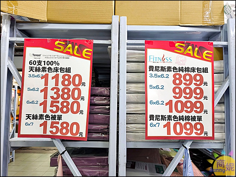 多利寶寢具涼夏開倉快閃10天全面1折起!福利品銅板價.涼被枕頭買一送一.天絲寢具純棉寢具破盤價.滿額送購物金等多重好禮