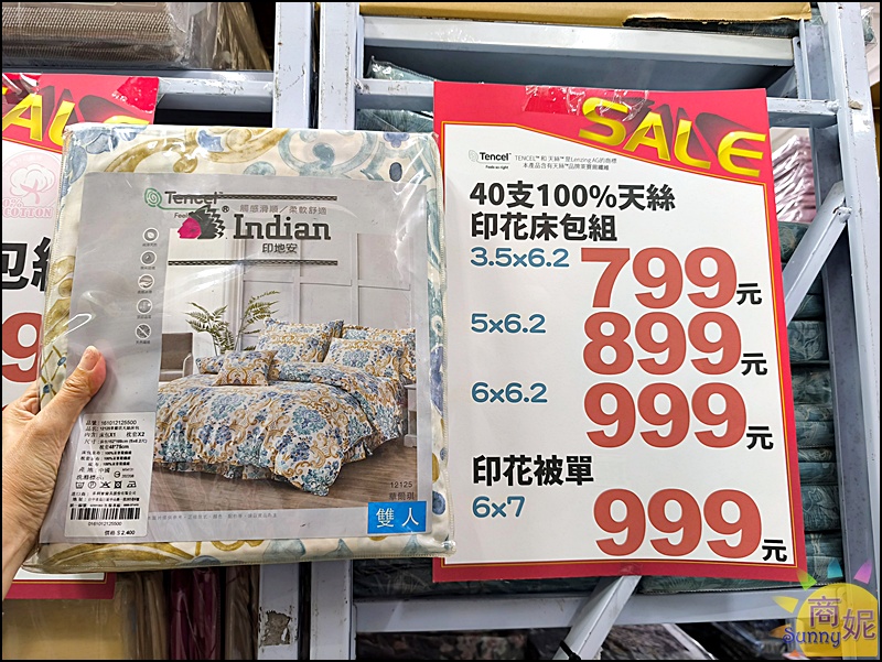 多利寶寢具涼夏開倉快閃10天全面1折起!福利品銅板價.涼被枕頭買一送一.天絲寢具純棉寢具破盤價.滿額送購物金等多重好禮