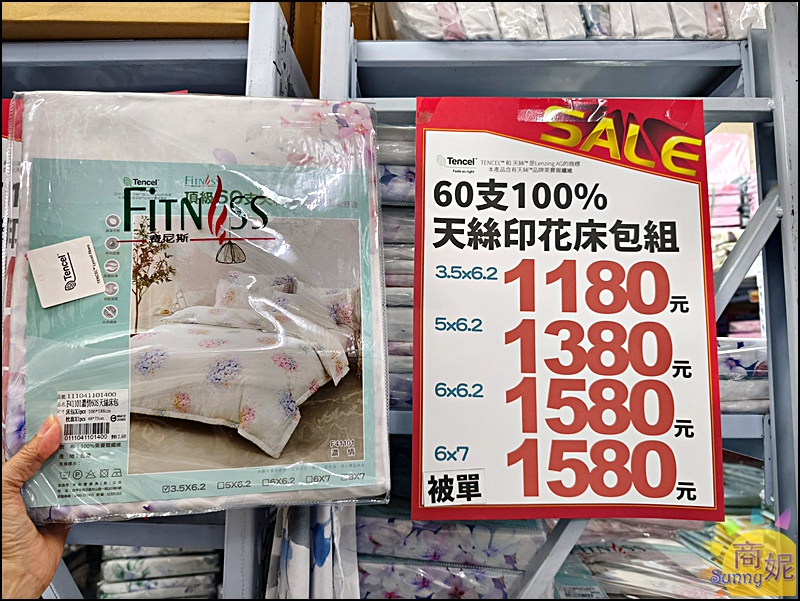 多利寶寢具涼夏開倉快閃10天全面1折起!福利品銅板價.涼被枕頭買一送一.天絲寢具純棉寢具破盤價.滿額送購物金等多重好禮