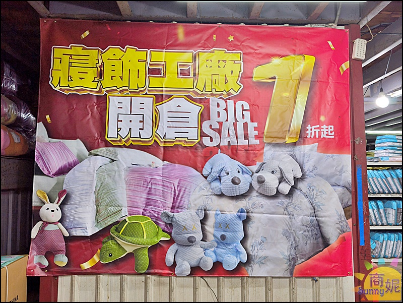多利寶寢具涼夏開倉快閃10天全面1折起!福利品銅板價.涼被枕頭買一送一.天絲寢具純棉寢具破盤價.滿額送購物金等多重好禮
