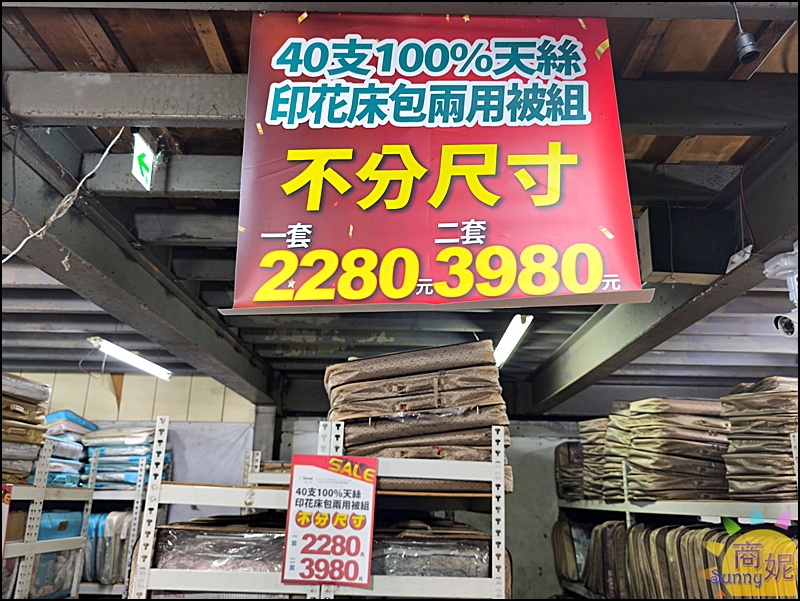 多利寶寢具涼夏開倉快閃10天全面1折起!福利品銅板價.涼被枕頭買一送一.天絲寢具純棉寢具破盤價.滿額送購物金等多重好禮